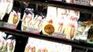 苺とシャインマスカット生クリーム