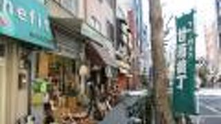 甘酒を売る店があったことから名づけられました