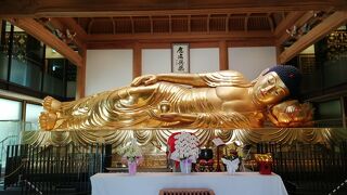 涅槃像がご利益満点…っぽい