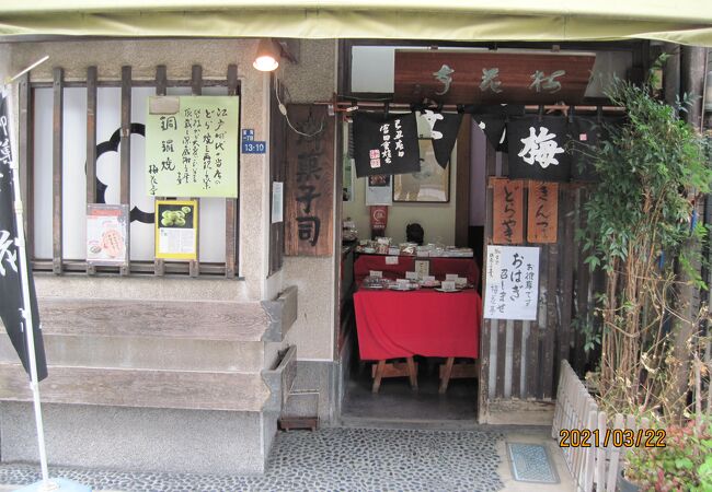 梅花亭 深川店