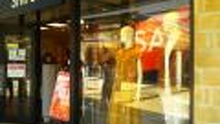 スタイリッシュ