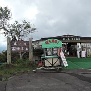 駐車場からの眺めは最高！