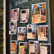 この情報をもとに、説明を受けながらワインを選ぶ