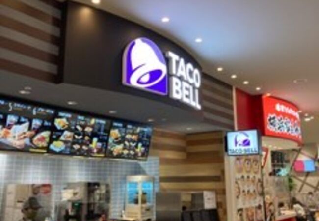タコベル アリオ西新井店 クチコミ アクセス 営業時間 西新井 舎人 綾瀬 フォートラベル タコベル アリオ西新井店 クチコミ アクセス 営業時間 西新井 舎人 綾瀬 フォートラベル