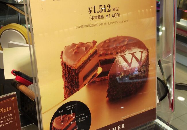 ヴィタメール 大阪高島屋店 クチコミ アクセス 営業時間 ミナミ 難波 天王寺 フォートラベル ヴィタメール 大阪高島屋店 クチコミ アクセス 営業時間 ミナミ 難波 天王寺 フォートラベル