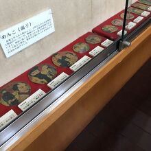 超レトロなめんこ