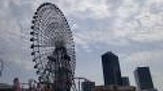 コスモクロック21