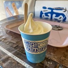 雪塩ソフトクリーム