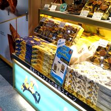 キャラメルゴーストハウス