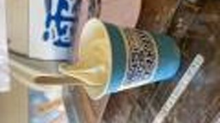 雪塩ソフトクリーム！