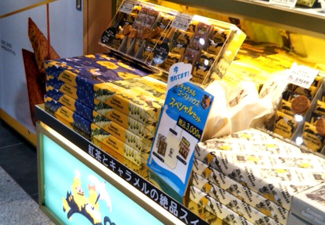 キャラメルオバケがつくる絶品キャラメル スイーツ