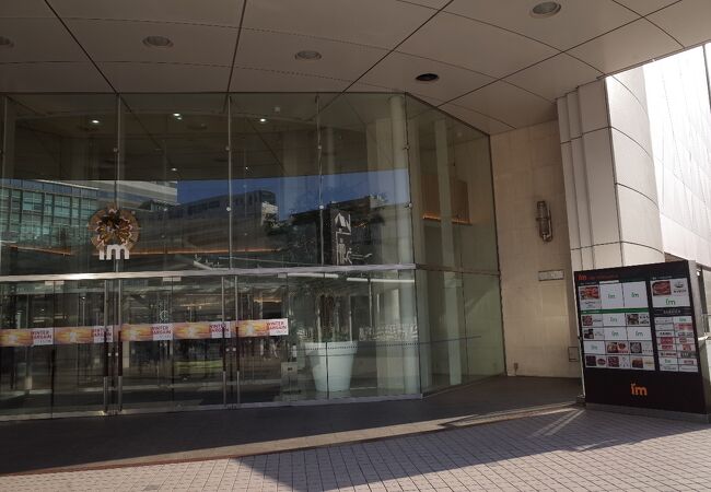 小倉駅前 アイム クチコミ アクセス 営業時間 小倉 北九州市中心部 フォートラベル 小倉駅前 アイム クチコミ アクセス 営業時間 小倉 北九州市中心部 フォートラベル