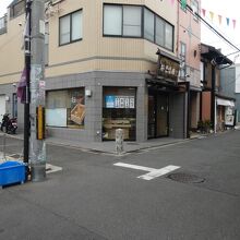 笹屋昌園