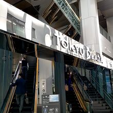 東急プラザ渋谷入り口