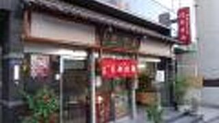 神田明神の参道沿いにある老舗店