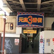 昔から続く商店街