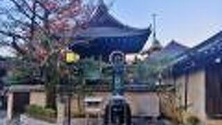 移転祝いで奉納されたお地蔵様