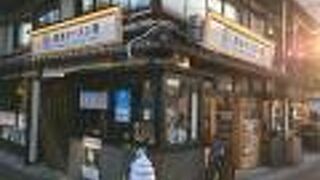 ボトルチーズケーキ専門店