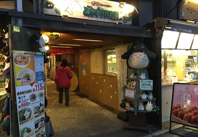 どんぐり共和国 清水店 クチコミ アクセス 営業時間 東山 祇園 北白川 フォートラベル どんぐり共和国 清水店 クチコミ アクセス 営業時間 東山 祇園 北白川 フォートラベル
