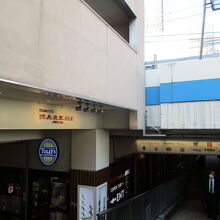 タリーズの看板があった