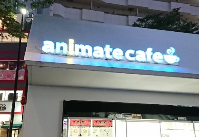 アニメイトカフェスタンド Hareza池袋店 クチコミ アクセス 営業時間 池袋 フォートラベル アニメイトカフェスタンド Hareza池袋店 クチコミ アクセス 営業時間 池袋 フォートラベル
