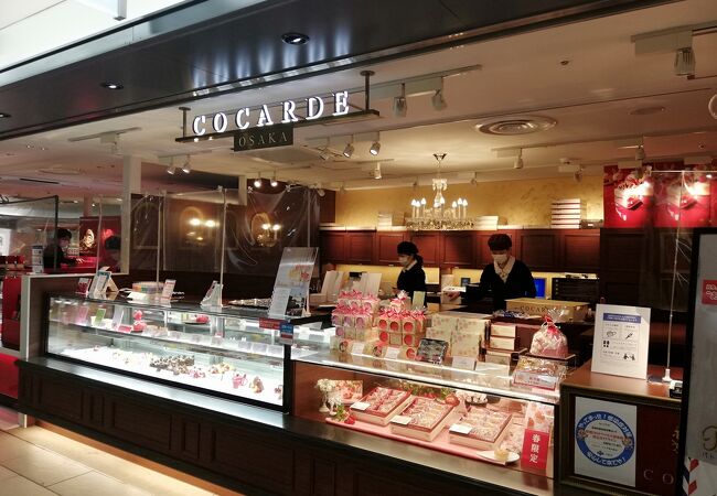 コカルド アルデ新大阪店 クチコミ アクセス 営業時間 新大阪駅周辺 十三 フォートラベル コカルド アルデ新大阪店 クチコミ アクセス 営業時間 新大阪駅周辺 十三 フォートラベル