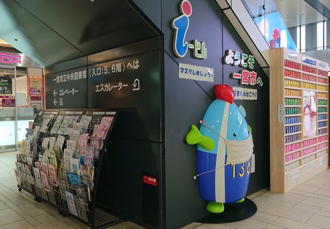 一宮のおすすめ観光スポット クチコミ人気ランキングtop フォートラベル 愛知県 一宮のおすすめ観光スポット クチコミ人気ランキングtop フォートラベル 愛知県