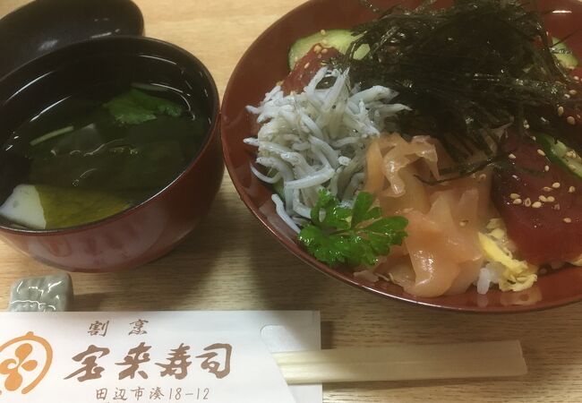 名物はあがら丼