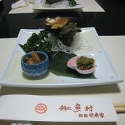 鴨川に行ったr昼も夜もここ