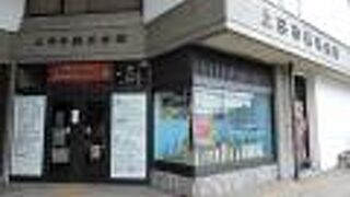 上田観光の前の来訪すべき