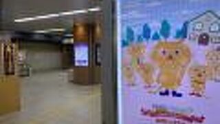 アマスタ アマセン