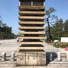 明治の初めに開園した大阪最古の公園です