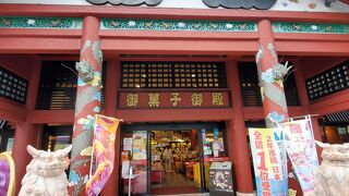 セットが可愛い～～