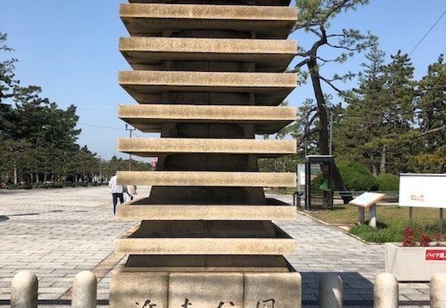 堺市と高石市に跨る海浜公園