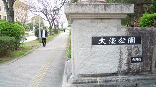 市民の憩いの場