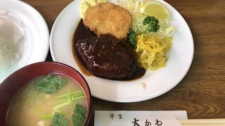 洋食 大かわ