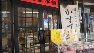 新地中華街の近く