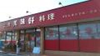 台湾料理 美味軒