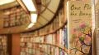 ラウンド型の美しい図書館