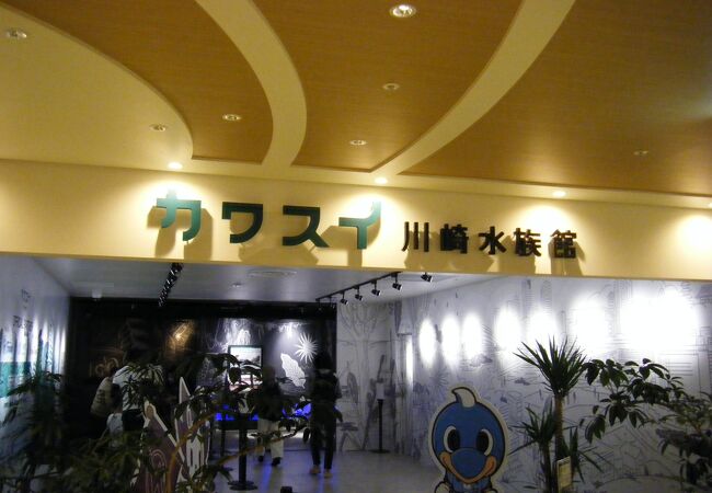 神奈川県の動物園 クチコミ人気ランキングtop17 フォートラベル 神奈川県の動物園 クチコミ人気ランキングtop17 フォートラベル