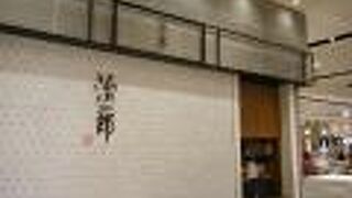 バウムクーヘン