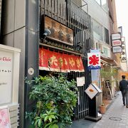 創業111年の元祖たい焼きのお店