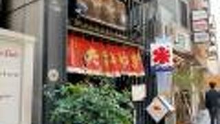 創業111年の元祖たい焼きのお店
