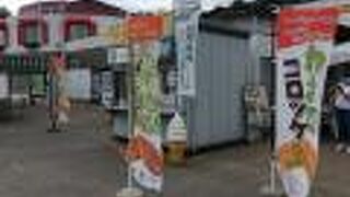 わさびコロッケ美味しかった