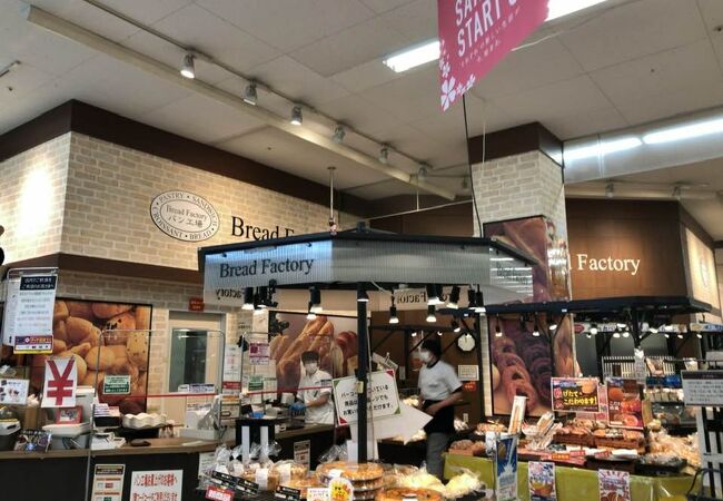 パン工場 イオン横浜新吉田店 クチコミ アクセス 営業時間 港北 長津田 青葉 フォートラベル パン工場 イオン横浜新吉田店 クチコミ アクセス 営業時間 港北 長津田 青葉 フォートラベル