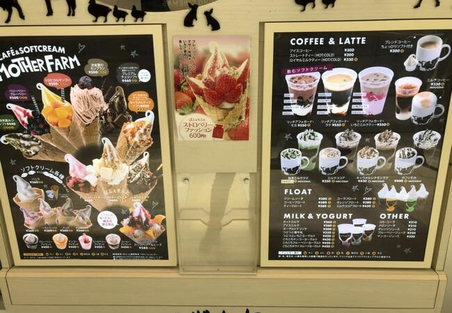 マザー牧場 Cafe Softcream ららぽーと 横浜店 クチコミ アクセス 営業時間 港北 長津田 青葉 フォートラベル