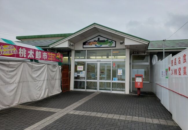 吉備サービスエリア クチコミ アクセス 営業時間 岡山市 フォートラベル 吉備サービスエリア クチコミ アクセス 営業時間 岡山市 フォートラベル