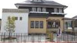 素敵な洋館です