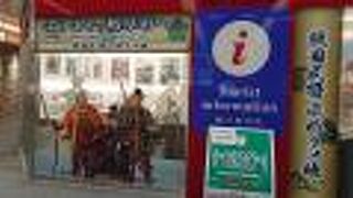 外国語の観光パンフレットも一部存在していました