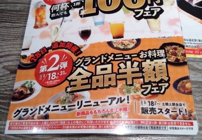 居酒屋 土間土間 浅草店 クチコミ アクセス 営業時間 浅草 フォートラベル 居酒屋 土間土間 浅草店 クチコミ アクセス 営業時間 浅草 フォートラベル